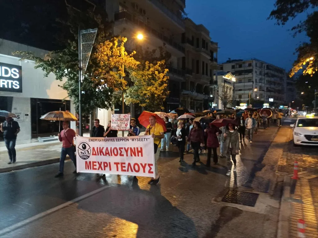 Σέρρες: Συγκέντρωση αλληλεγγύης στον απεργό πείνας Πάνο Ρούτσι - φωτο