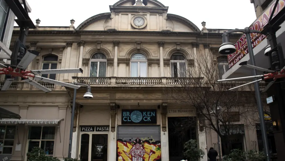 60ων Δημητρίων καλωσόρισμα: Επιστροφή στις ιστορικές αγορές της Θεσσαλονίκης