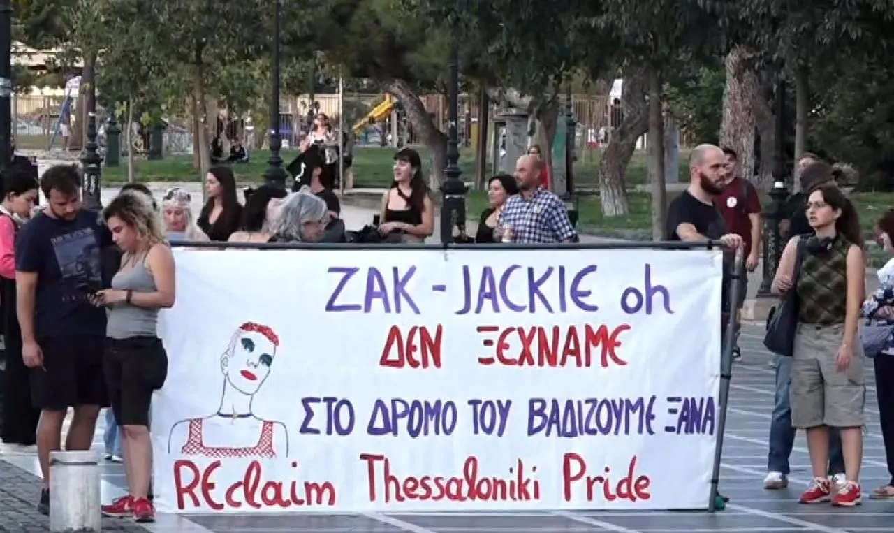 Θεσσαλονίκη: Συγκέντρωση για τα επτά χρόνια από τη δολοφονία του Ζακ Κωστόπουλου