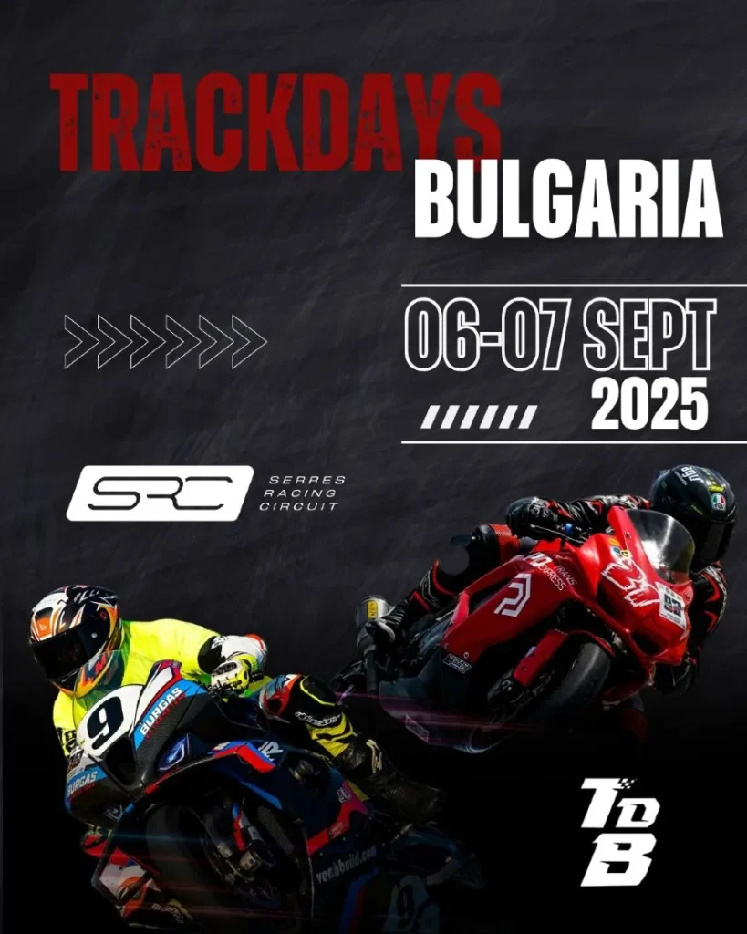"Το SRC υποδέχεται το Trackdays Bulgaria – Ένα Σαββατοκύριακο γεμάτο δράση"