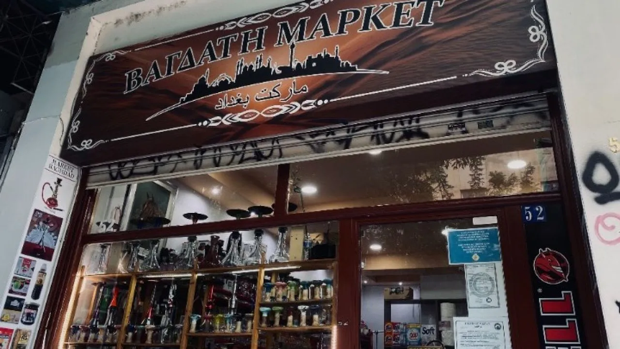 Γεύσεις του κόσμου στις γειτονιές της Θεσσαλονίκης - Το σταυροδρόμι των λαών και των πολιτισμών