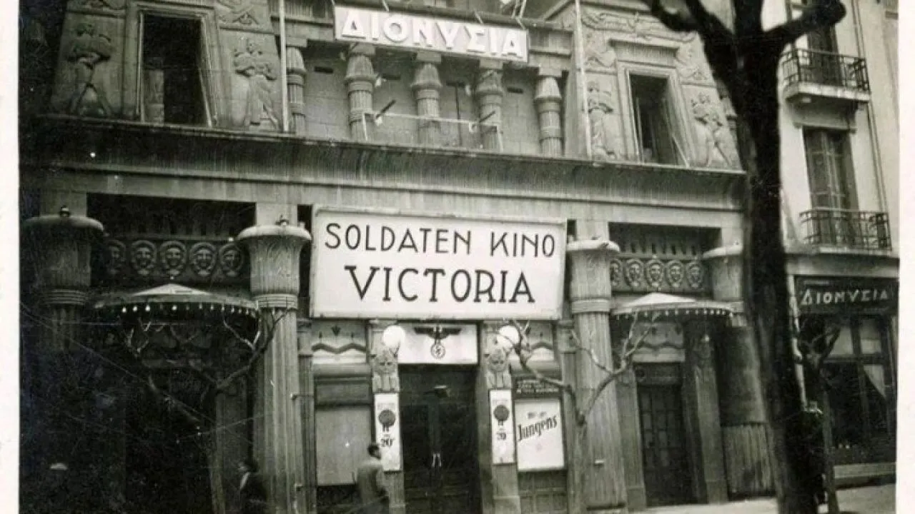 Τα σινεμά της πόλης από το 1945 έως το 2000 χαρτογράφησε το Τμήμα Κινηματογράφου του ΑΠΘ