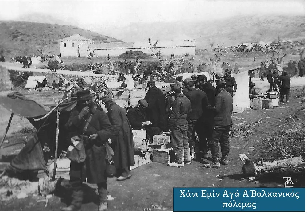 Ιωάννινα: Τα χάνια της Ηπείρου, ένα ταξίδι στον χρόνο
