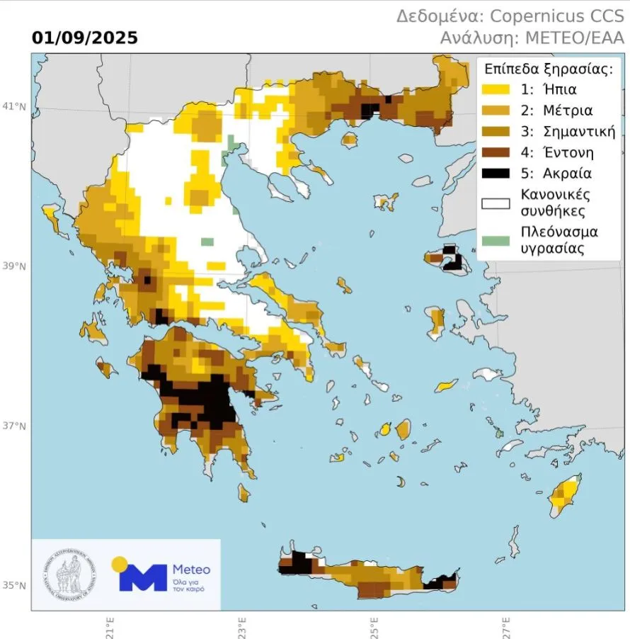 Meteo: Ξηρασία στο μεγαλύτερο μέρος της Ελλάδας – Οι περιοχές που πλήττονται (χάρτης)