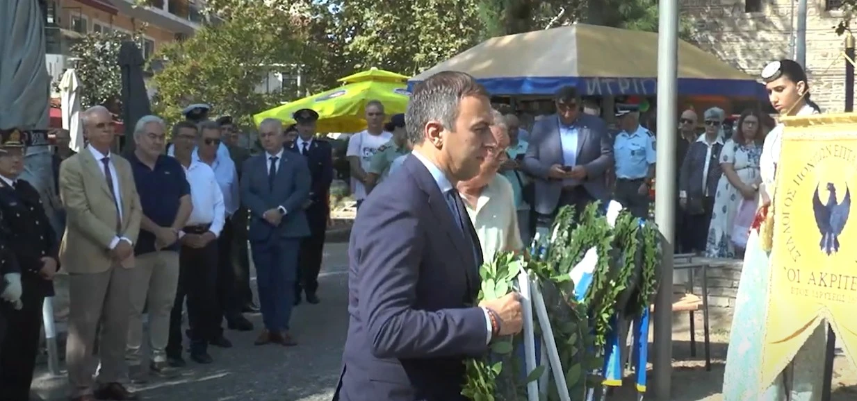 14 Σεπτεμβρίου: Ημέρα μνήμης της Γενοκτονίας των Ελλήνων της Μικράς Ασίας - video