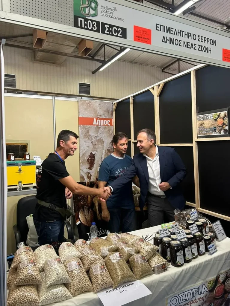 Ο Τάσος Χατζηβασιλείου με Σερραίους εκθέτες στην ΔΕΘ - φωτο