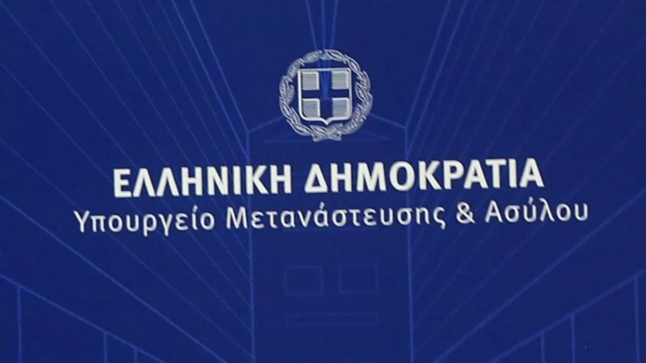 Υπουργείο Μετανάστευσης και Ασύλου: Ξεκίνησαν να αναρτώνται οι απορριπτικές αποφάσεις ασύλου από την Υπηρεσία Ασύλου