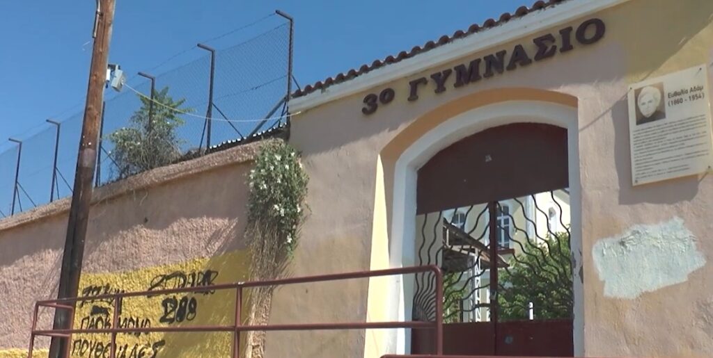 Κάλεσμα για δράση υπέρ της διάσωσης του 3ου Γυμνασίου Σερρών: Ο σύλλογος αποφοίτων αναλαμβάνει πρωτοβουλία - video