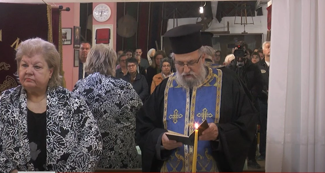 Αγιασμός στη Θρακική Εστία Σερρών - video