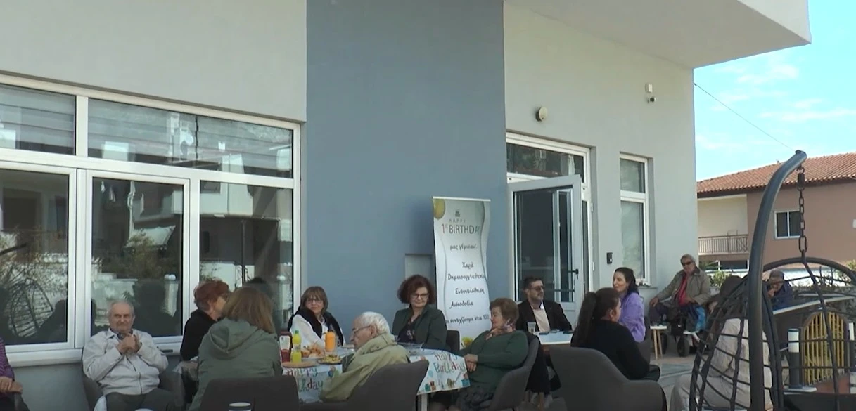 Ένα χρόνο ζωής συμπλήρωσε το Κέντρο Ημερήσιας Φροντίδας Ηλικιωμένων "ΑΙΝΕΙΑΣ"