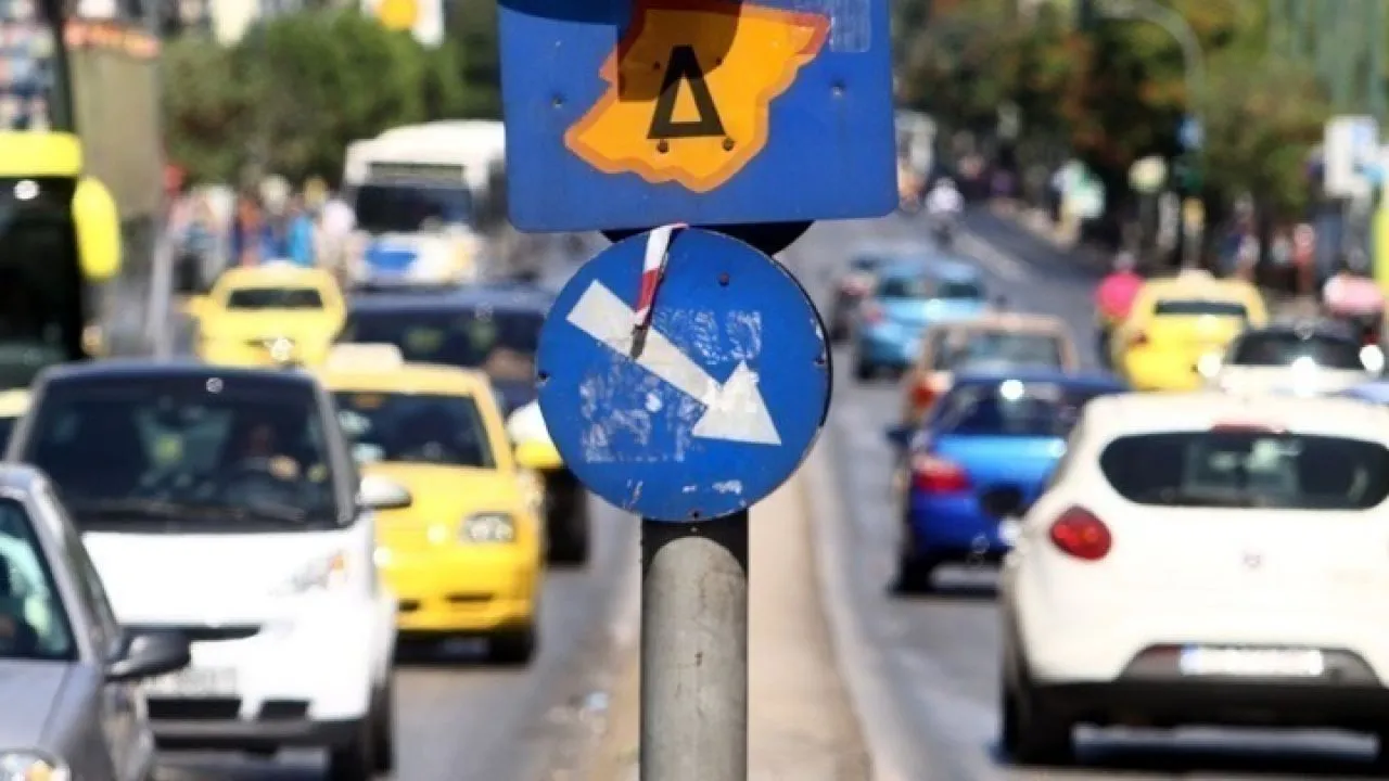 Επανέρχεται από τη Δευτέρα ο Δακτύλιος στο κέντρο της Αθήνας
