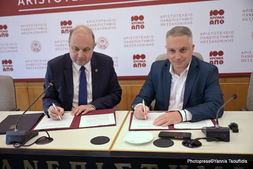 ΑΠΘ και ΕΕΘ ενώνουν τις δυνάμεις τους για τη διασύνδεση της ακαδημαϊκή γνώσης με την παραγωγική δραστηριότητα