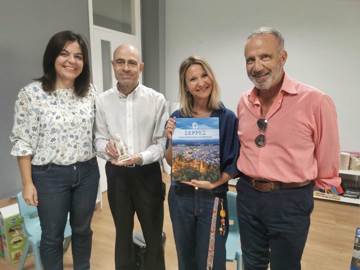 Στο Μπιλμπάο της Ισπανίας εκπαιδευτικοί του δημοτικού Νέου Σουλίου με Erasmus+