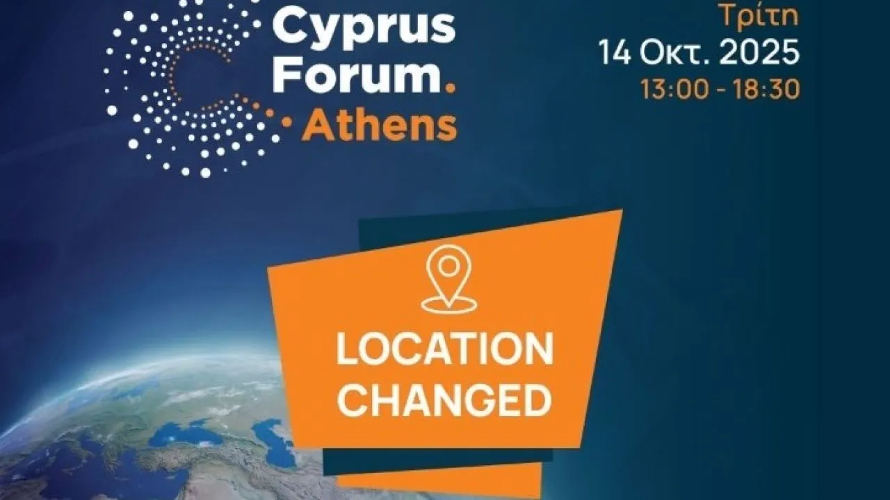 Oxygen for Democracy και ΣΚΕΕ συνδιοργανώνουν το πρώτο Cyprus Forum Athens