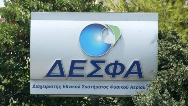 ΔΕΣΦΑ: Επταπλάσιες οι εξαγωγές φυσικού αερίου στο 9μηνο