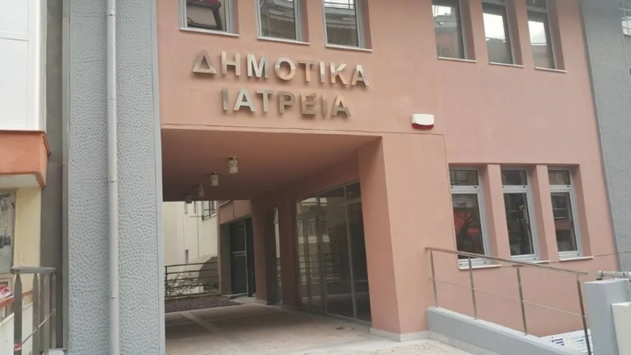 Δωρεάν εξετάσεις από τα Δημοτικά Ιατρεία το πλαίσιο του Οκτωβρίου- μήνα πρόληψης
