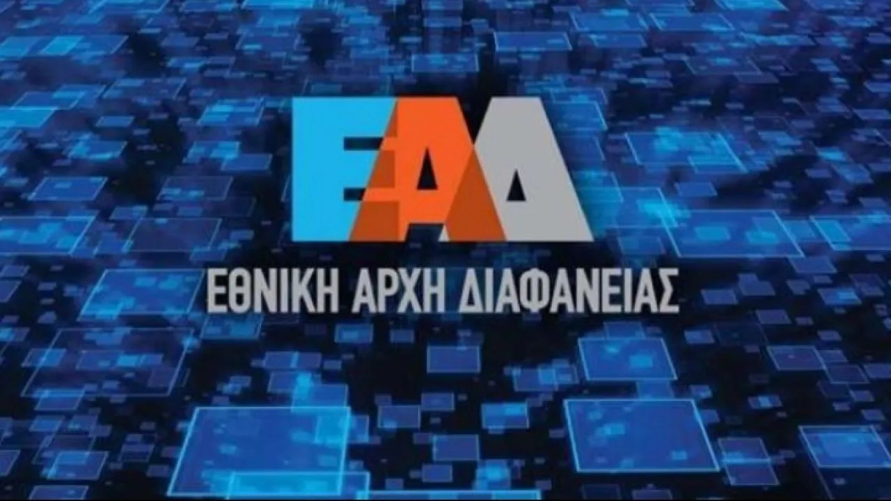 Ποινές φυλάκισης και τσουχτερά πρόστιμα για παράνομη παραχώρηση από δήμο χώρων πρασίνου σε ιδιώτες