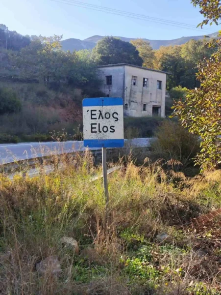 Μοιραία στάθηκε η σφαίρα στην καρδιά για τον 51χρονο στο Έλος Κισσάμου – Τι έδειξε η ιατροδικαστική εξέταση