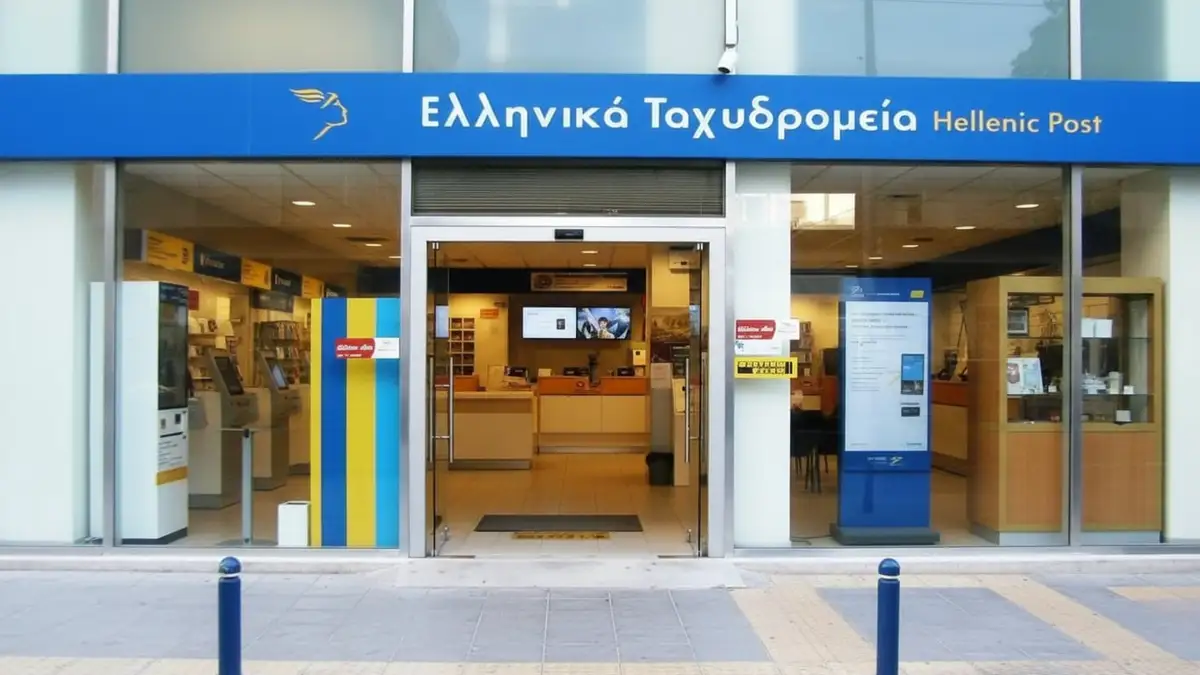 Αντιδράσεις για το κλείσιμο 204 καταστημάτων ΕΛΤΑ - video