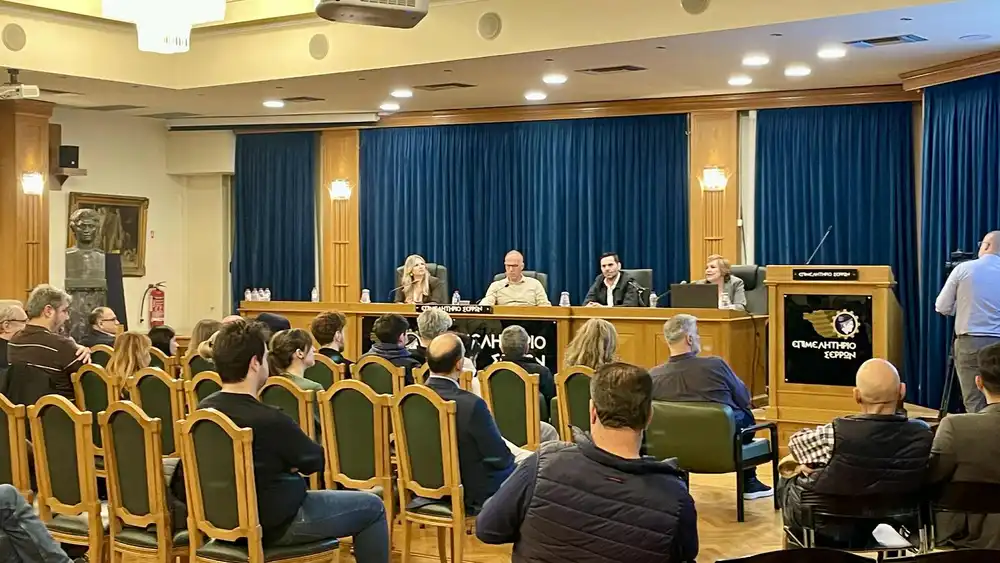 Σημαντική ενημέρωση για τα επικείμενα πρόστιμα του ΓΕΜΗ σε εσπερίδα του Επιμελητηρίου Σερρών