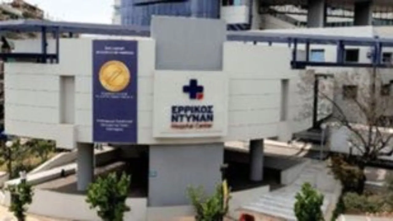 Ερρίκος Ντυνάν: Μέγιστη ακρίβεια στην απεικόνιση PET/CT με χρήση Τεχνητής Νοημοσύνης (ΑΙ)