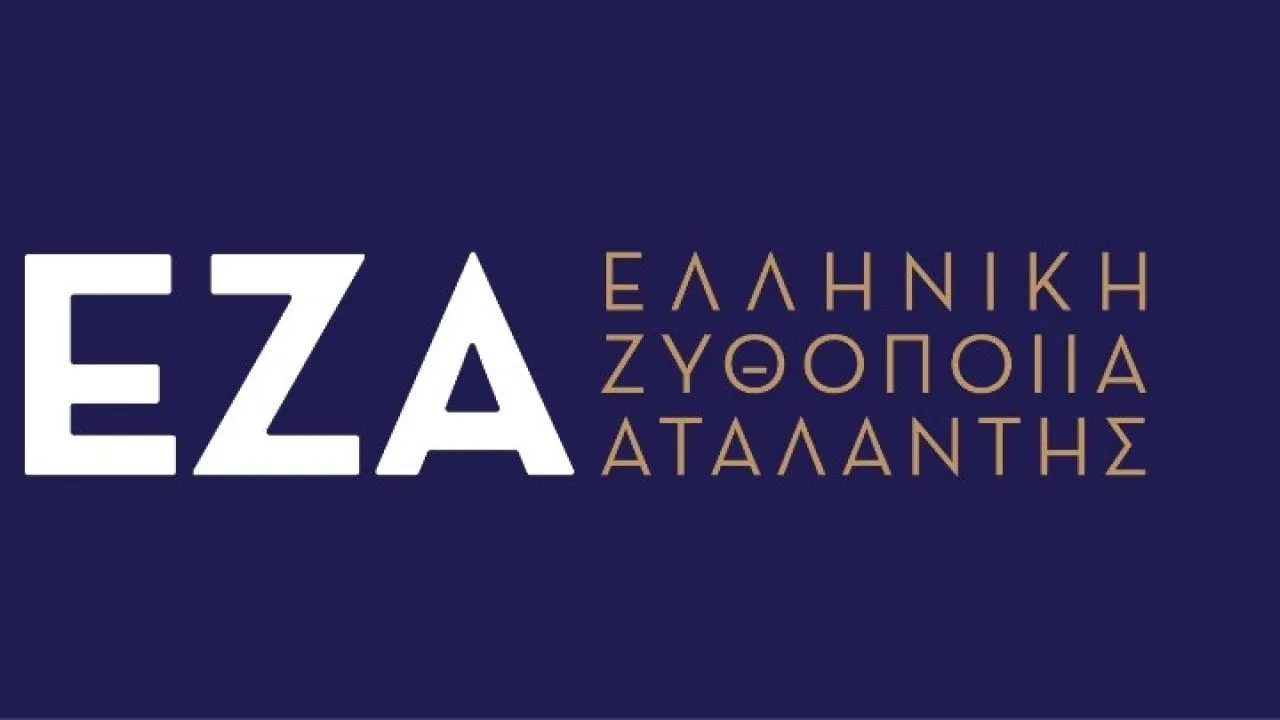 Ελληνική Ζυθοποιία Αταλάντης: Βελτίωση οικονομικών μεγεθών το 2024