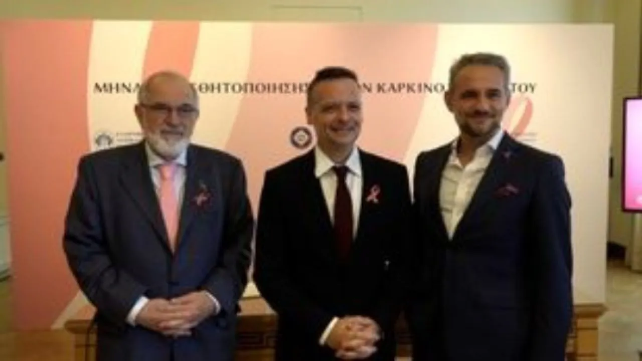 Σύμπραξη για την ενημέρωση και πρόληψη κατά του καρκίνου του μαστού