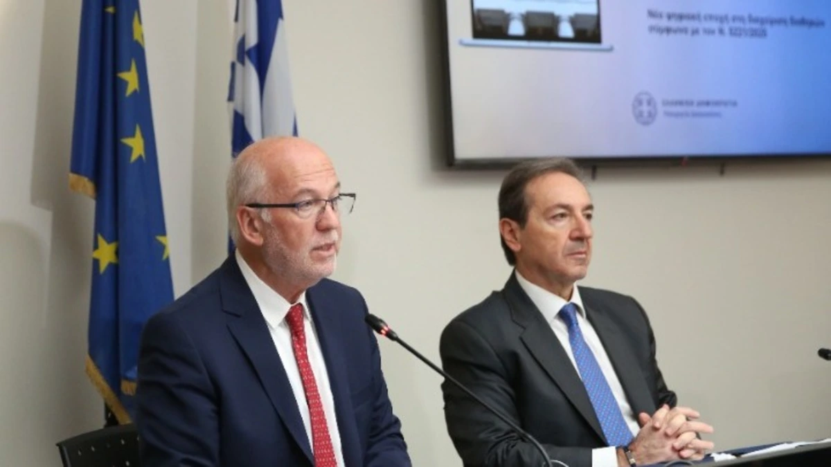 Δημοσίευση των διαθηκών σε 3 έως 7 ημέρες στη νέα πλατφόρμα diathikes.gr