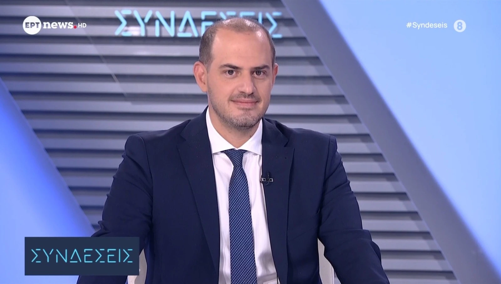 Γιώργος Κώτσηρας: Με τη φορολογική μεταρρύθμιση αυξάνουμε το διαθέσιμο εισόδημα των πολιτών
