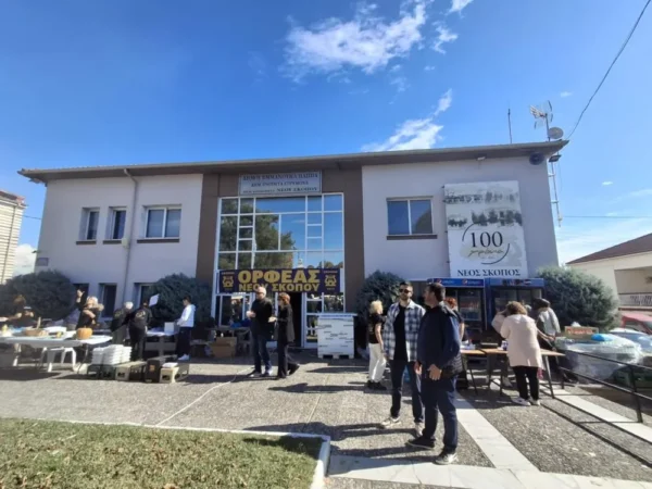 Γιορτή Τσίπουρου 2025 στον Νέο Σκοπό