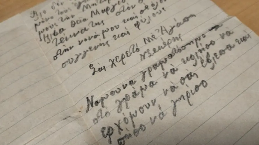 28η Οκτωβρίου - Ηράκλειο: Τα γράμματα από το μέτωπο, είναι ό,τι έχει από τον πατέρα του