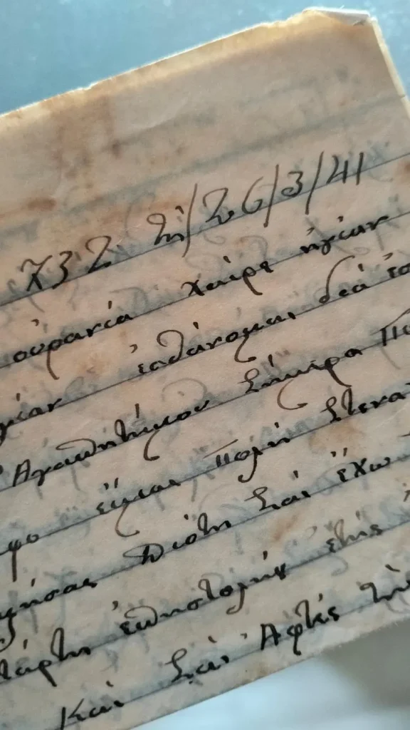 28η Οκτωβρίου - Ηράκλειο: Τα γράμματα από το μέτωπο, είναι ό,τι έχει από τον πατέρα του