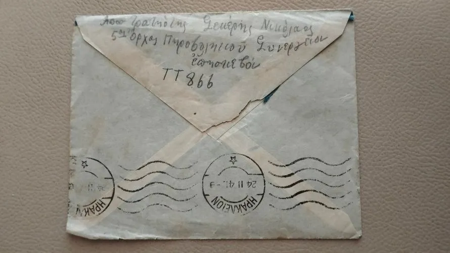 28η Οκτωβρίου - Ηράκλειο: Τα γράμματα από το μέτωπο, είναι ό,τι έχει από τον πατέρα του