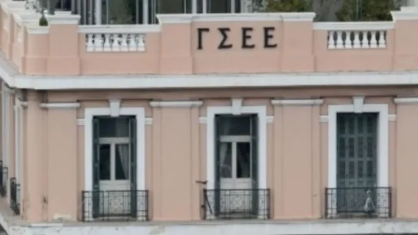 Κάλεσμα της ΓΣΕΕ για το συλλαλητήριο της Τρίτης, 14/10, στο Σύνταγμα ενάντια στο νέο εργασιακό νομοσχέδιο