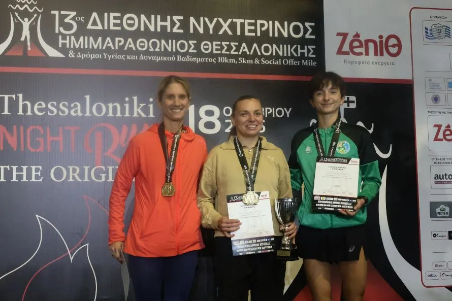 Θεσσαλονίκη: 10.000 δρομείς από πέντε ηπείρους στον 13ο νυχτερινό ημιμαραθώνιο