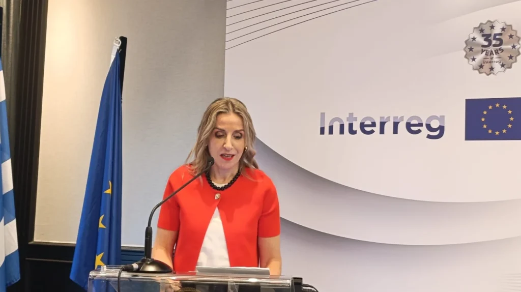 Τριάντα πέντε χρόνια INTERREG: Η Δύναμη της Συνεργασίας για την Ευρωπαϊκή και Περιφερειακή Συνοχή