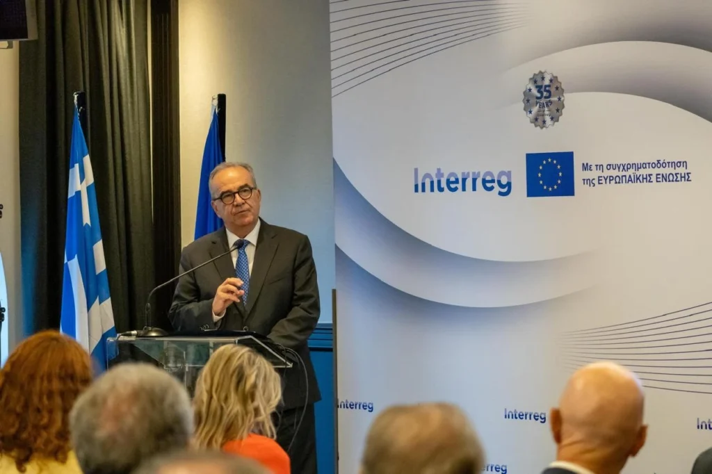 Τριάντα πέντε χρόνια INTERREG: Η Δύναμη της Συνεργασίας για την Ευρωπαϊκή και Περιφερειακή Συνοχή