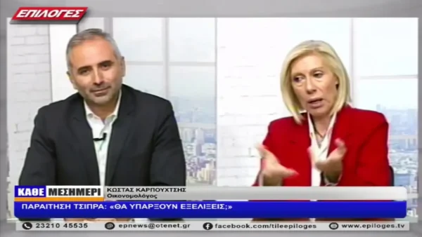 Ο Κώστας Καρπουχτσής εφ' όλης της ύλης - video