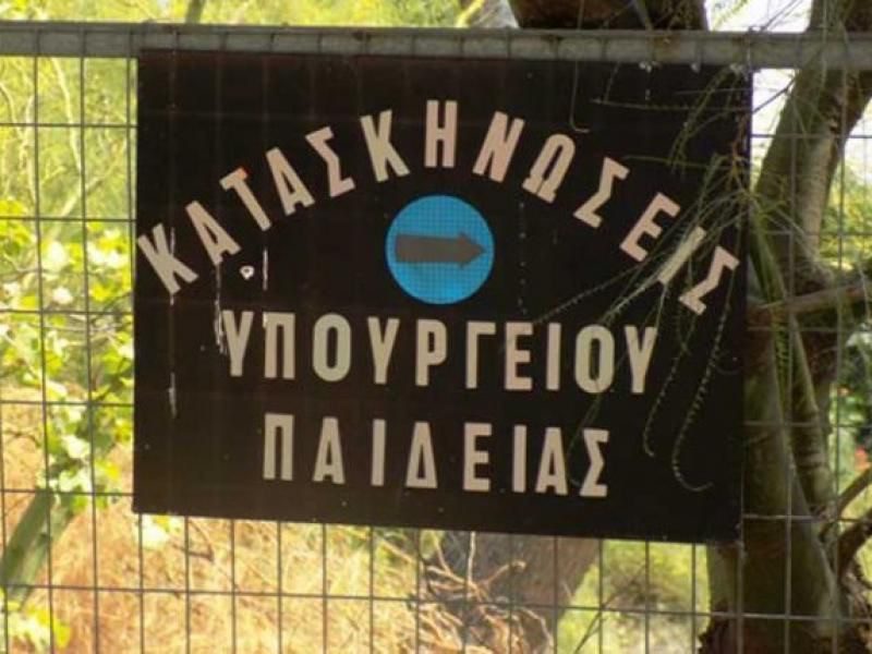 Μία ανάσα ξεκούρασης για τους πυροσβέστες, στις κατασκηνώσεις του Υπουργείου Παιδείας