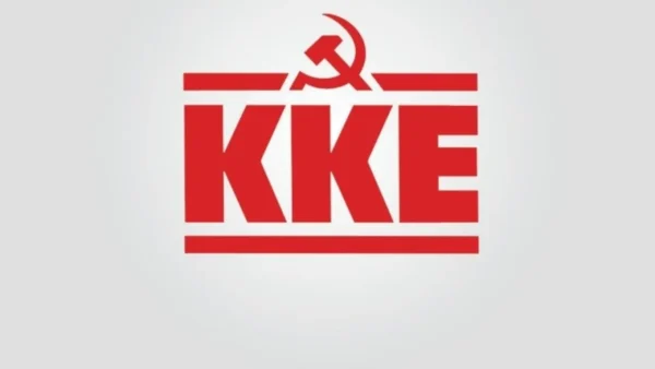 ΚΚΕ: Οι εξελίξεις στο σκάνδαλο του ΟΠΕΚΕΠΕ επιβεβαιώνουν το μεγάλο «φαγοπότι» το οποίο φορτώνεται στις πλάτες των βιοπαλαιστών αγροτών