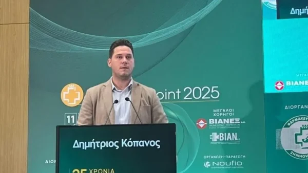 Το φαρμακείο του αύριο μέσα από το βλέμμα της νέας γενιάς- Επιστήμη, καινοτομία και κοινωνική αποστολή, σε πρώτο πλάνο