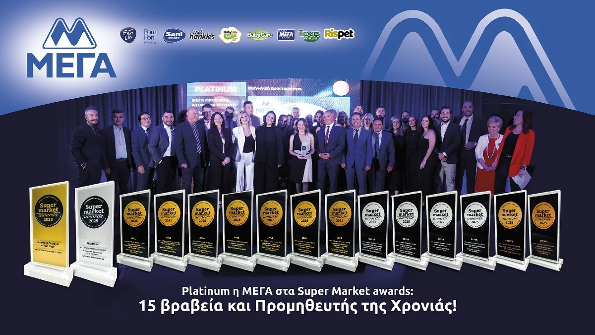 Platinum η ΜΕΓΑ στα Super Market awards: 15 βραβεία και Προμηθευτής της Χρονιάς!