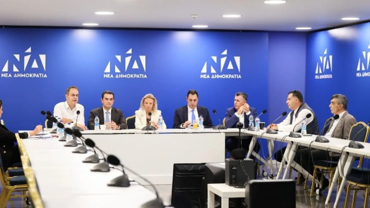 ΝΔ: Συνεδρίασε η Κεντρική Εφορευτική Επιτροπή, ενόψει εσωκομματικών εκλογών
