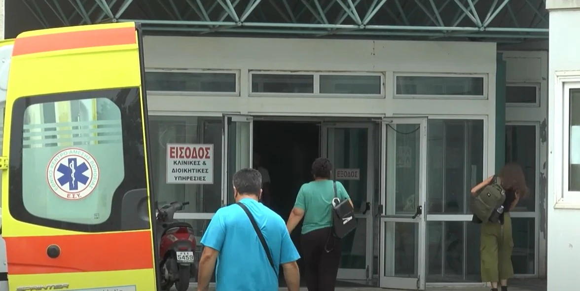 Νοσοκομείο Σερρών: Ποιος είναι ο νέος τρόπος για να κλείσεις ραντεβού