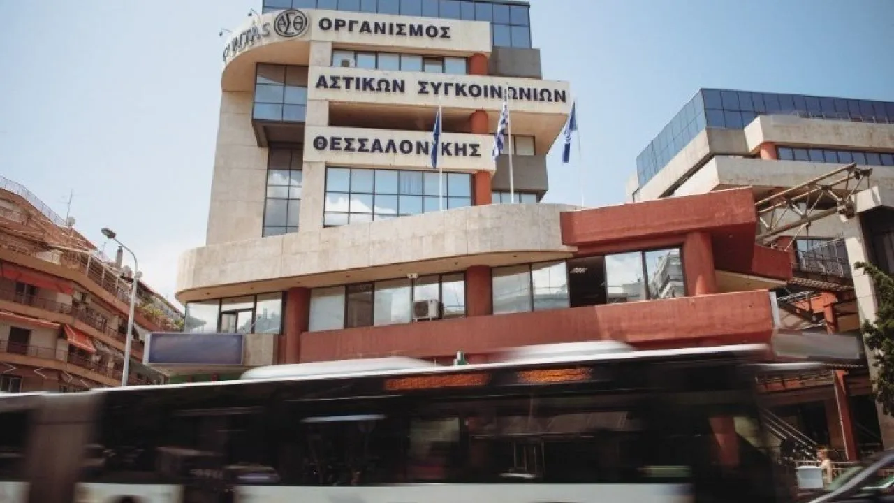 Εγκρίθηκε από τα συναρμόδια υπουργεία και τη Γ.Σ. των εργαζομένων η νέα συλλογική σύμβαση εργασίας στον ΟΑΣΘ