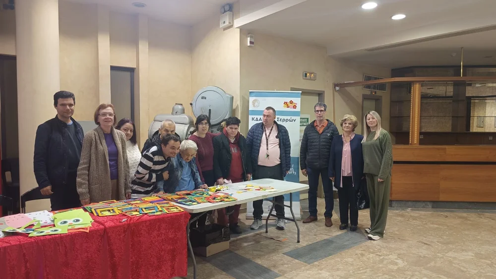 Εκδήλωση του Δήμου Σερρών για την Παγκόσμια Ημέρα Ζώων
