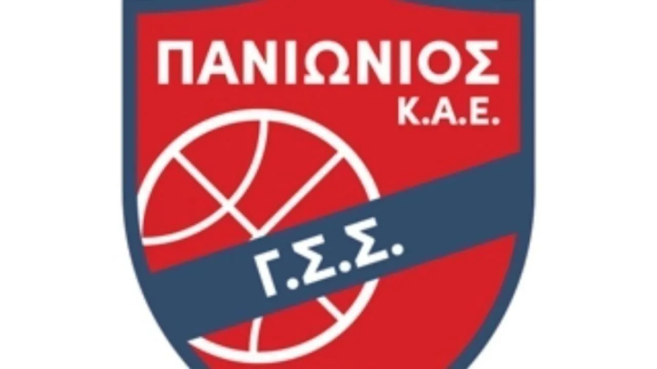 Ανακοίνωση του Πανιωνίου ενόψει του αγώνα με την Μπουργκ