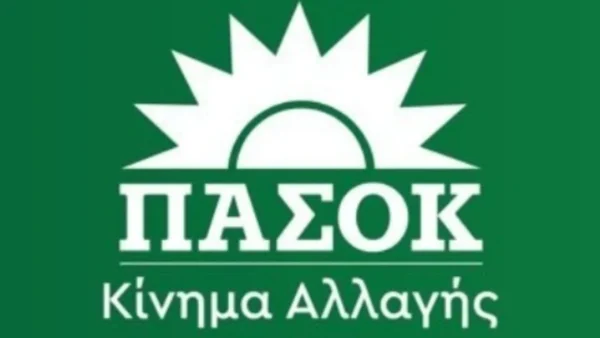 ΠΑΣΟΚ: «Η κυβέρνηση Μητσοτάκη δεν λειτουργεί ως κυβέρνηση όλων των πολιτών αλλά ως ένας κομματικός πελατειακός ψηφοθηρικός μηχανισμός»