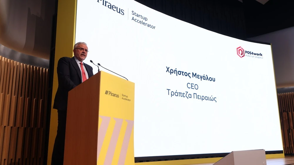 Ολοκληρώθηκε με ιδιαίτερη επιτυχία ο πρώτος κύκλος του“Piraeus Startup Accelerator”