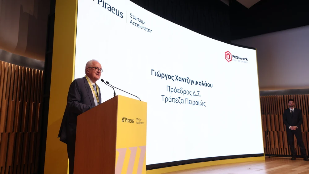 Ολοκληρώθηκε με ιδιαίτερη επιτυχία ο πρώτος κύκλος του“Piraeus Startup Accelerator”